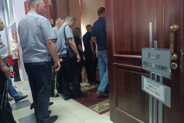 Волгоградская правда Волгоградская правда