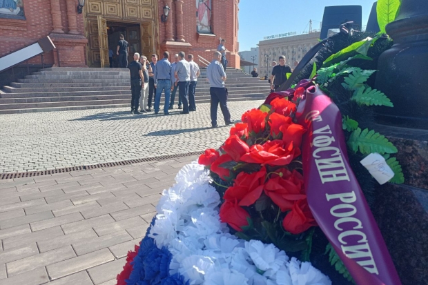 Волгоградская правда Волгоградская правда
