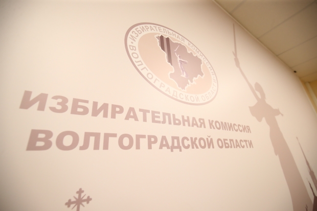 Волгоградская правда Волгоградская правда