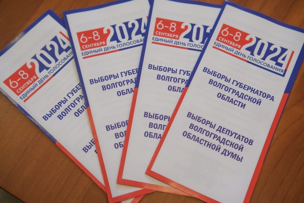 Волгоградская правда Волгоградская правда