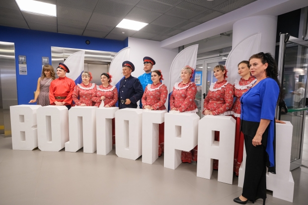 Волгоградская правда