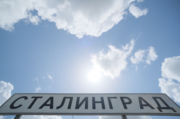 Волгоградская правда Волгоградская правда