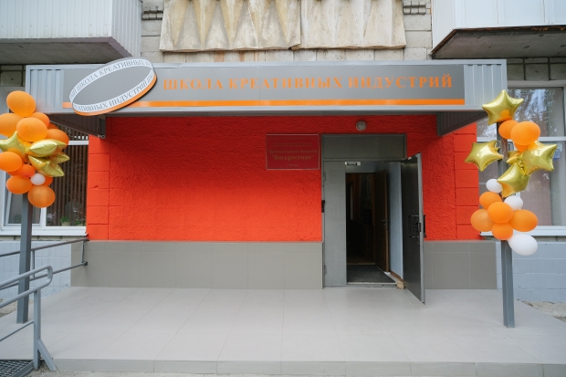 Волгоградская правда