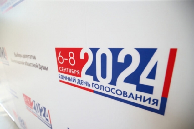 Волгоградская правда