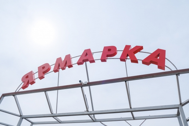 Волгоградская правда Волгоградская правда