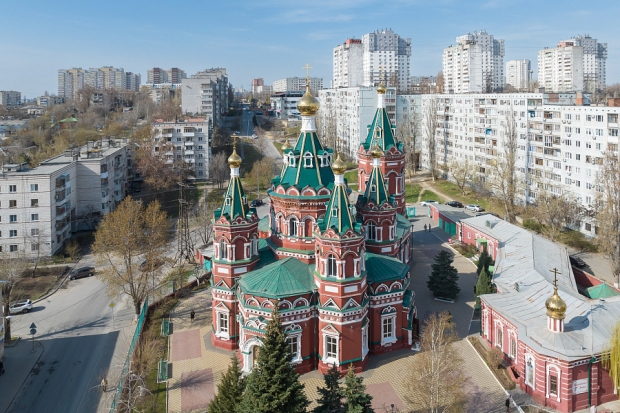 Волгоградская правда Волгоградская правда