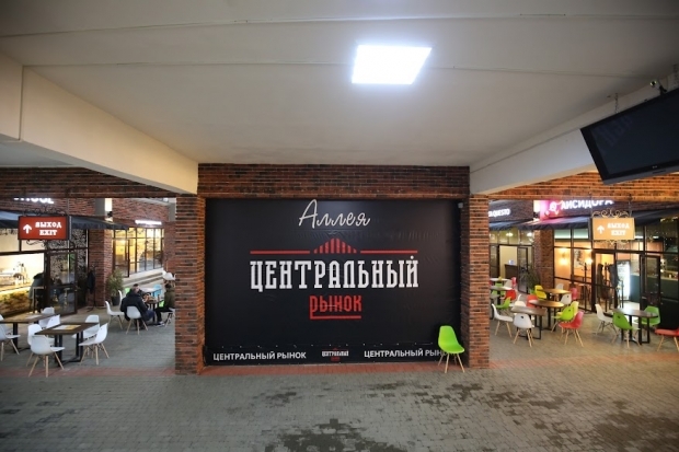 Волгоградская правда Волгоградская правда