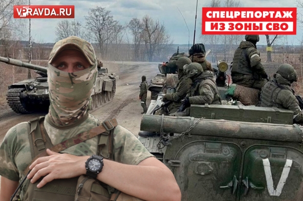 Волгоградская правда Волгоградская правда