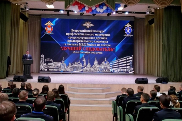 Волгоградская правда Волгоградская правда