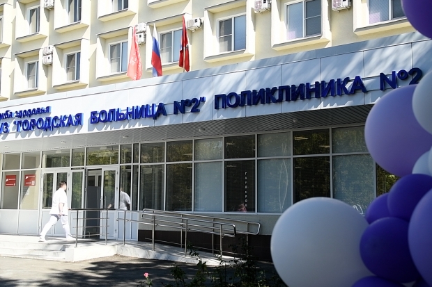 Волгоградская правда Волгоградская правда