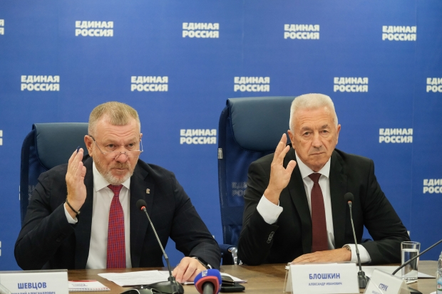 Волгоградская правда Волгоградская правда