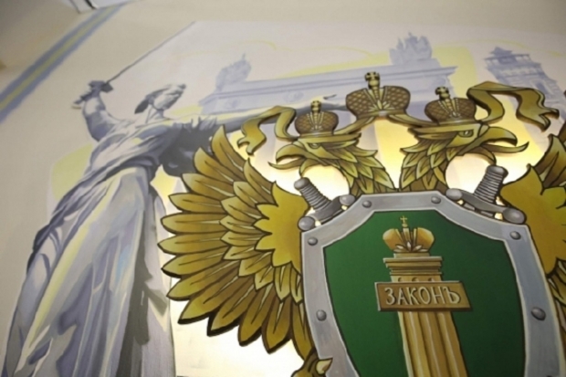 Волгоградская правда Волгоградская правда