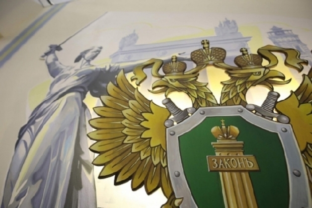 Волгоградская правда