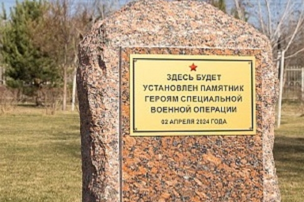 Волгоградская правда Волгоградская правда