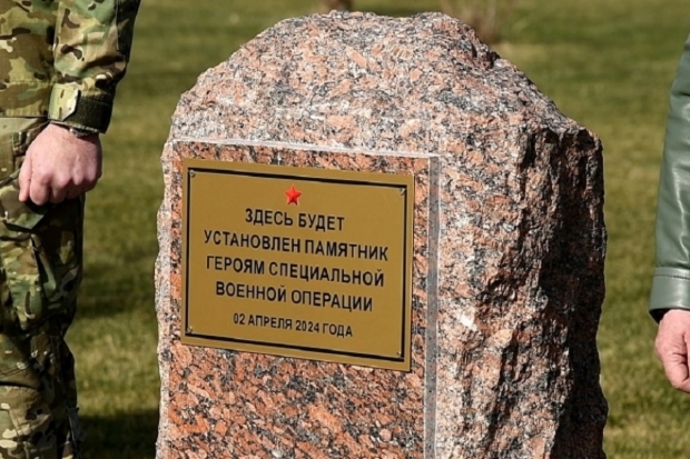 Волгоградская правда Волгоградская правда