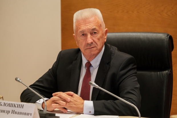 Волгоградская правда Волгоградская правда