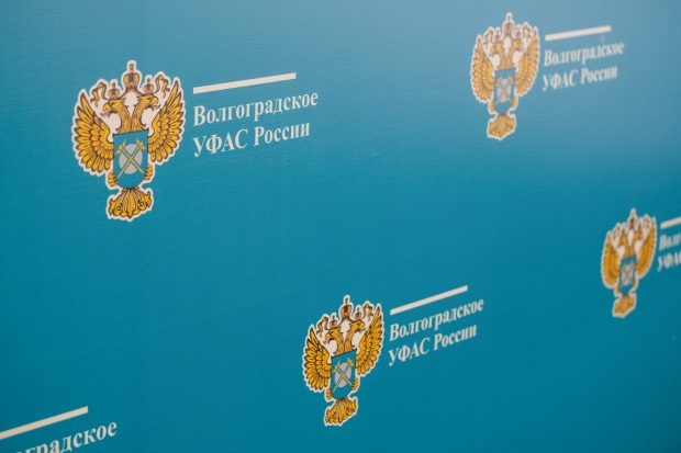 Волгоградская правда Волгоградская правда