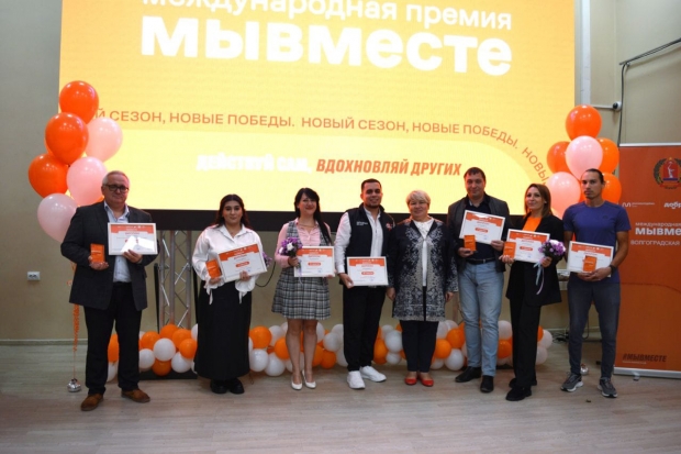 Волгоградская правда Волгоградская правда