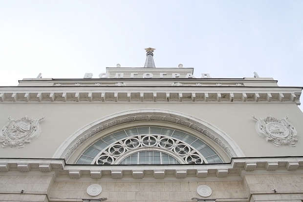 Волгоградская правда Волгоградская правда