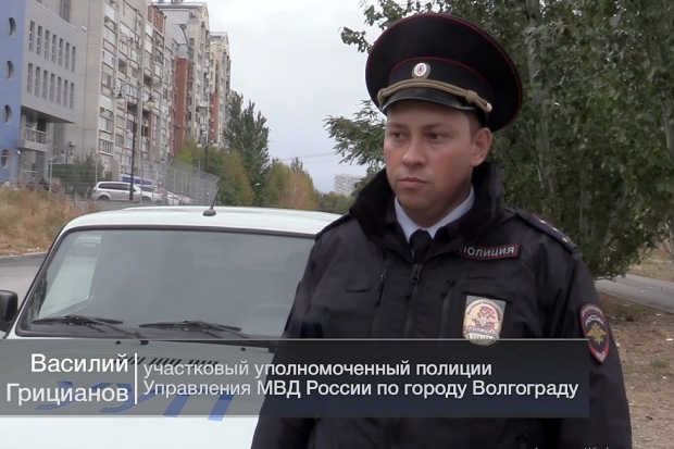 Волгоградская правда Волгоградская правда