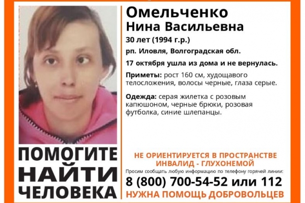 Волгоградская правда Волгоградская правда