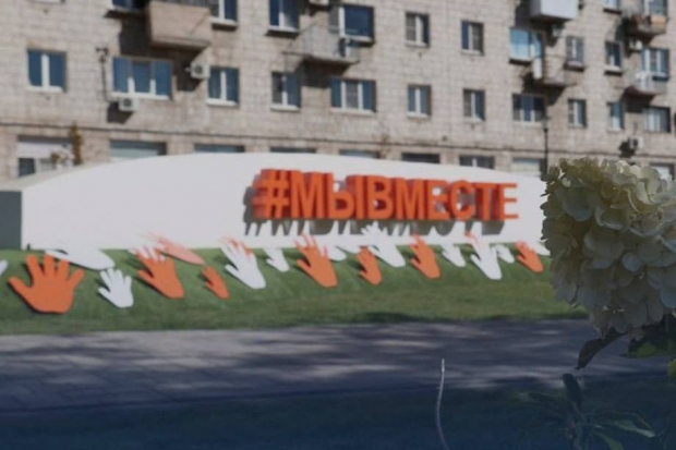 Волгоградская правда Волгоградская правда