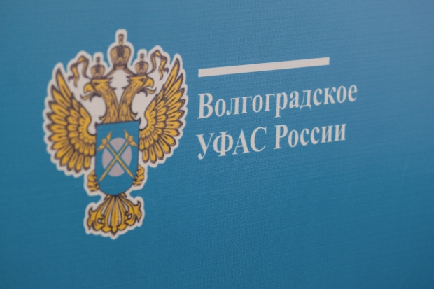 Волгоградская правда Волгоградская правда
