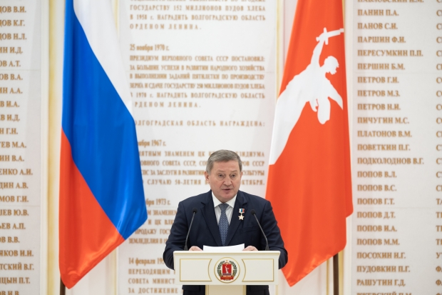 Волгоградская правда Волгоградская правда