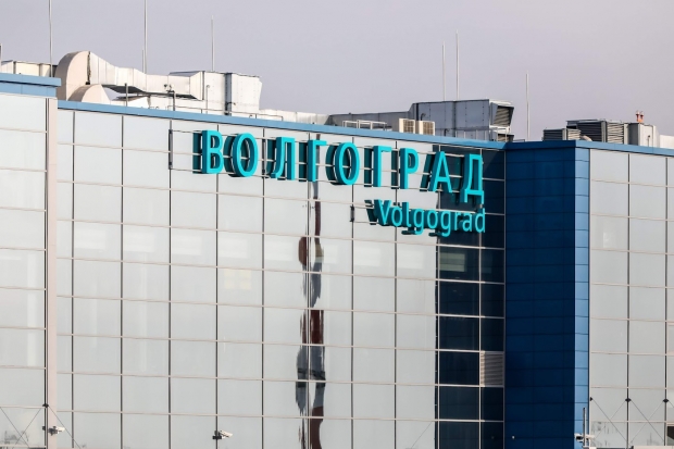 Волгоградская правда Волгоградская правда