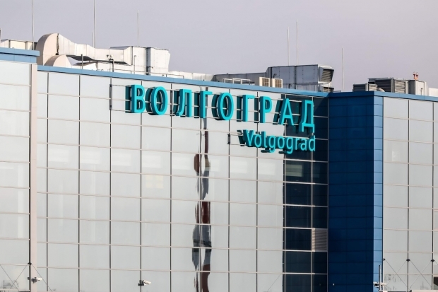 Волгоградская правда Волгоградская правда