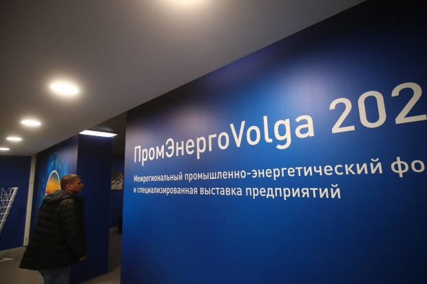 Волгоградская правда Волгоградская правда