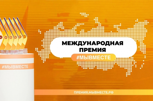Волгоградская правда Волгоградская правда