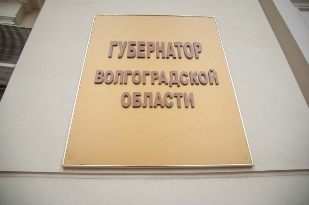 Волгоградская правда