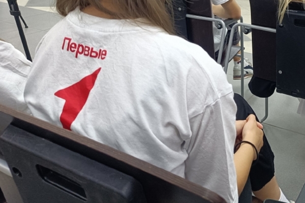 Волгоградская правда Волгоградская правда