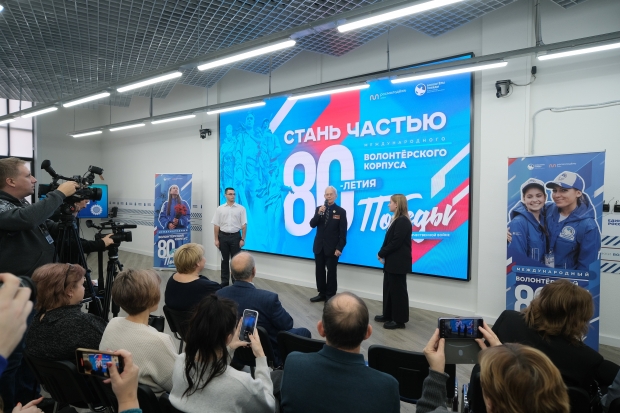 Волгоградская правда
