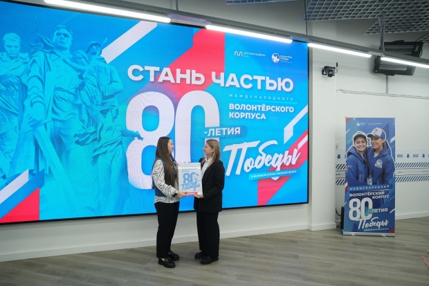 Волгоградская правда