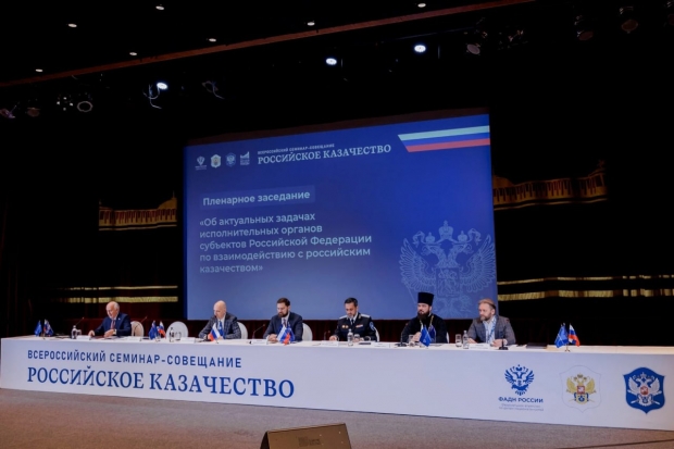 Волгоградская правда