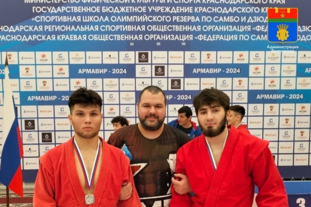 Волгоградская правда Волгоградская правда