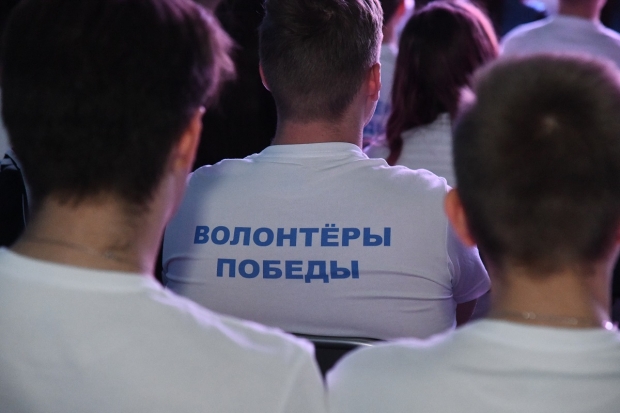 Волгоградская правда Волгоградская правда