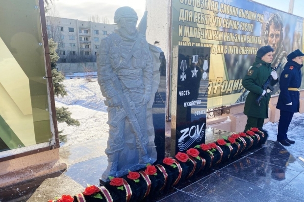 Волгоградская правда
