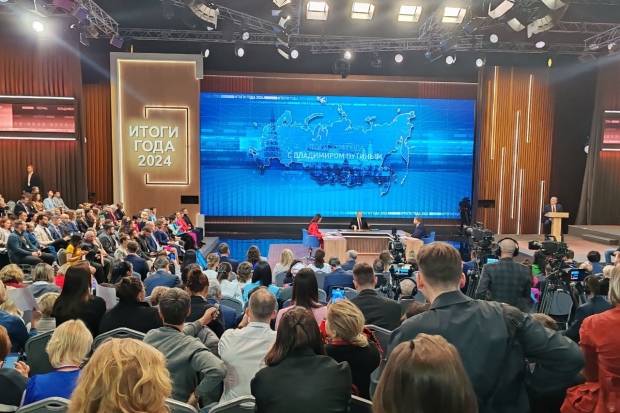 Волгоградская правда Волгоградская правда