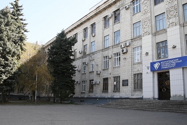 Волгоградская правда Волгоградская правда