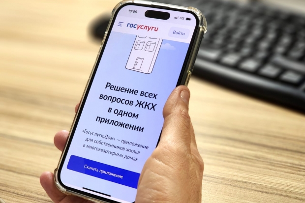 Волгоградская правда Волгоградская правда
