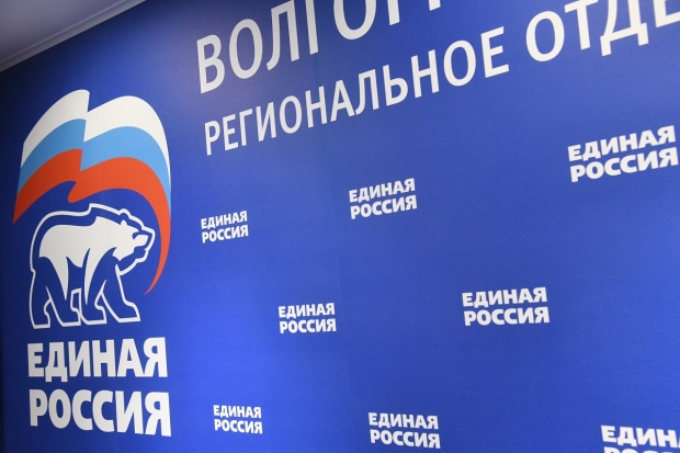 Волгоградская правда Волгоградская правда