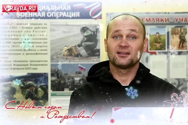 Волгоградская правда Волгоградская правда