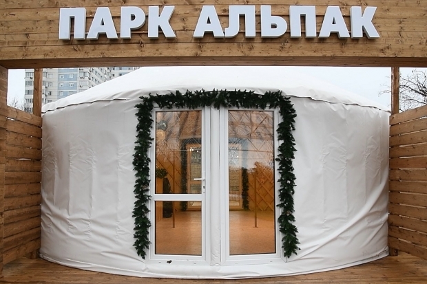 Волгоградская правда