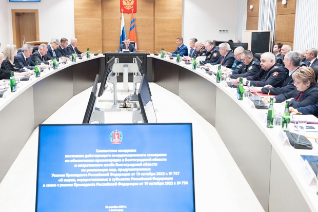 Волгоградская правда Волгоградская правда