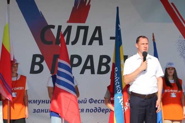 Волгоградская правда Волгоградская правда