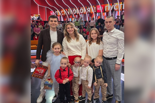 Волгоградская правда Волгоградская правда
