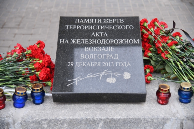 Волгоградская правда